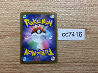 CC7416 Varoom SteelPoison AR SV3 117/108 Pokemon Card TCG Japan