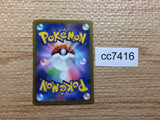 CC7416 Varoom SteelPoison AR SV3 117/108 Pokemon Card TCG Japan