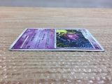 CC9911 Gengar Psychic Rare DPs 032/092 Pokemon Card TCG Japan