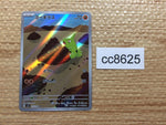 cc8625 Larvitar RockGround AR SV3 114/108 Pokemon Card TCG Japan