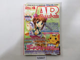 Code Freak AR Magazine Video Game Guide Book Japan - FC9447