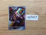CC7417 Varoom SteelPoison AR SV3 117/108 Pokemon Card TCG Japan