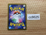 cc8625 Larvitar RockGround AR SV3 114/108 Pokemon Card TCG Japan