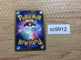 cc9912 Charizard Fire Ultra-Rare Rare DPs 092/092 Pokemon Card TCG Japan