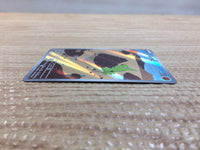 cc8625 Larvitar RockGround AR SV3 114/108 Pokemon Card TCG Japan