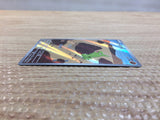 cc8625 Larvitar RockGround AR SV3 114/108 Pokemon Card TCG Japan