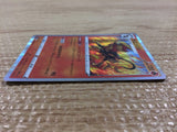 CB7706 Pyroar Fire R s9a 016/067 Pokemon Card TCG Japan