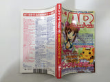 Code Freak AR Magazine Video Game Guide Book Japan - FC9447