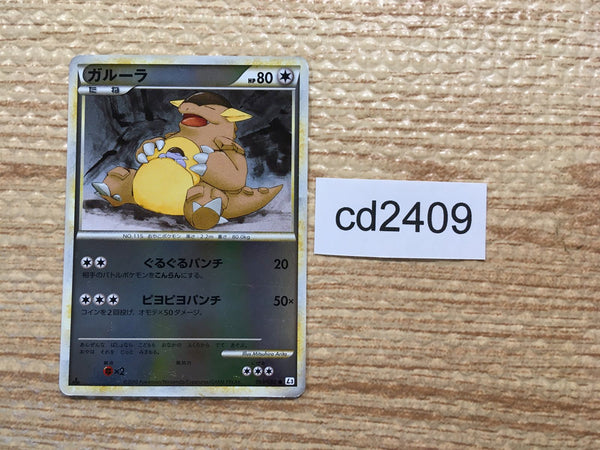 CD2409 Kangaskhan Normal C L30 63/080mirror Pokemon Card TCG Japan