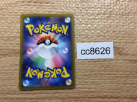 cc8626 Larvitar RockGround AR SV3 114/108 Pokemon Card TCG Japan