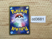 CD3681 Rayquaza delta Rare Holo PCG7 015/052 Pokemon Card TCG Japan