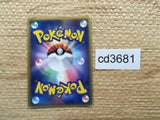 CD3681 Rayquaza delta Rare Holo PCG7 015/052 Pokemon Card TCG Japan