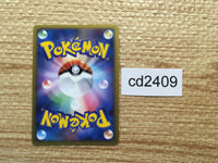 CD2409 Kangaskhan Normal C L30 63/080mirror Pokemon Card TCG Japan