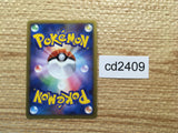CD2409 Kangaskhan Normal C L30 63/080mirror Pokemon Card TCG Japan