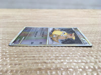 CD2409 Kangaskhan Normal C L30 63/080mirror Pokemon Card TCG Japan