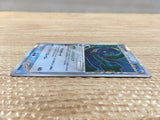 CD3681 Rayquaza delta Rare Holo PCG7 015/052 Pokemon Card TCG Japan