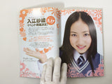 Code Freak AR Magazine Video Game Guide Book Japan - FC9447