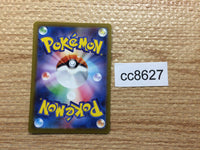 cc8627 Palafin Water AR SV3 111/108 Pokemon Card TCG Japan