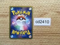 CD2410 Meowth Colorless UR BW2 072/066 Pokemon Card TCG Japan