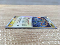 CD3682 Deoxys delta Rare Holo PCG7 022/052 Pokemon Card TCG Japan