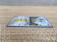 CD2410 Meowth Colorless UR BW2 072/066 Pokemon Card TCG Japan