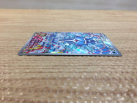 cc8627 Palafin Water AR SV3 111/108 Pokemon Card TCG Japan