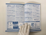 Code Freak AR Magazine Video Game Guide Book Japan - FC9447