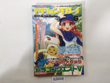 Action Replay Magazine Video Game Guide Book Japan - FC9448