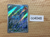 CC4048 Clauncher Water AR SV1V 083/078 Pokemon Card TCG Japan