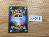 CC4048 Clauncher Water AR SV1V 083/078 Pokemon Card TCG Japan