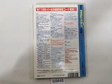 Action Replay Magazine Video Game Guide Book Japan - FC9448