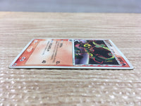 CD3683 Rayquaza ex - PROMO 103/PCG-P Pokemon Card TCG Japan