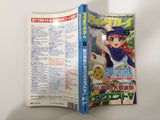 Action Replay Magazine Video Game Guide Book Japan - FC9448