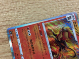 CB7709 Pyroar Fire R s9a 016/067 Pokemon Card TCG Japan