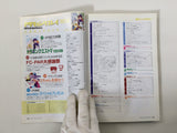 Action Replay Magazine Video Game Guide Book Japan - FC9448