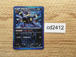 CD2412 Umbreon Darkness R BW8TK 031/051 Pokemon Card TCG Japan