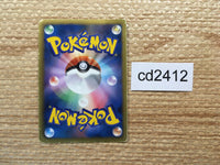 CD2412 Umbreon Darkness R BW8TK 031/051 Pokemon Card TCG Japan
