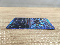 CD2412 Umbreon Darkness R BW8TK 031/051 Pokemon Card TCG Japan