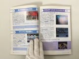 Action Replay Magazine Video Game Guide Book Japan - FC9448