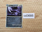 CD3685 Scizor Rare Holo L2 048/080 mirror Pokemon Card TCG Japan