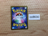 cc8630 Palafin Water AR SV3 111/108 Pokemon Card TCG Japan