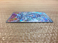 cc8630 Palafin Water AR SV3 111/108 Pokemon Card TCG Japan