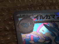 cc8630 Palafin Water AR SV3 111/108 Pokemon Card TCG Japan