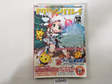Action Replay Magazine Video Game Guide Book Japan - FC9449