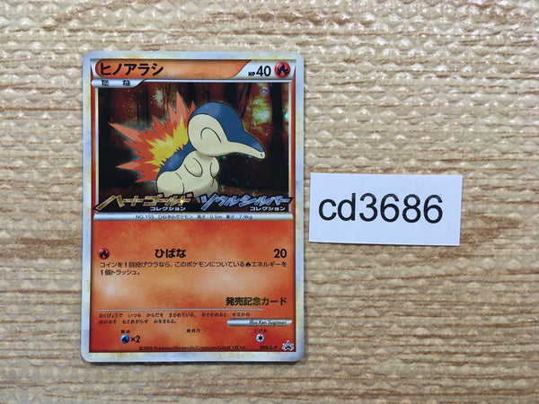 CD3686 Cyndaquil PROMO PROMO 006/L-P Pokemon Card TCG Japan