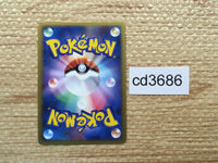 CD3686 Cyndaquil PROMO PROMO 006/L-P Pokemon Card TCG Japan