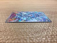 cc8631 Palafin Water AR SV3 111/108 Pokemon Card TCG Japan