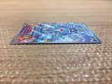 cc8631 Palafin Water AR SV3 111/108 Pokemon Card TCG Japan