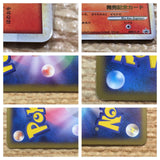 CD3686 Cyndaquil PROMO PROMO 006/L-P Pokemon Card TCG Japan