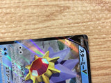 CB7712 Starmie V Water RR s9a 017/067 Pokemon Card TCG Japan
